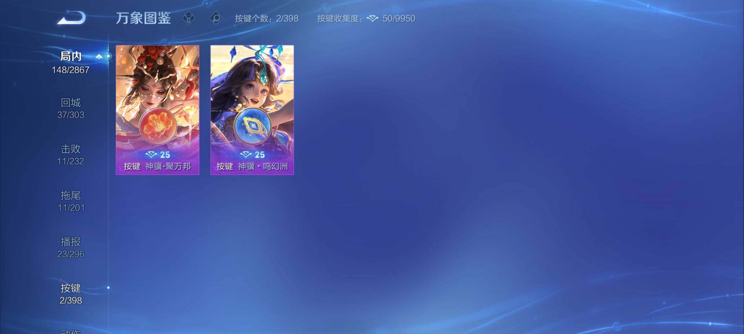 WZCMY4188647王者荣耀账号详情图9