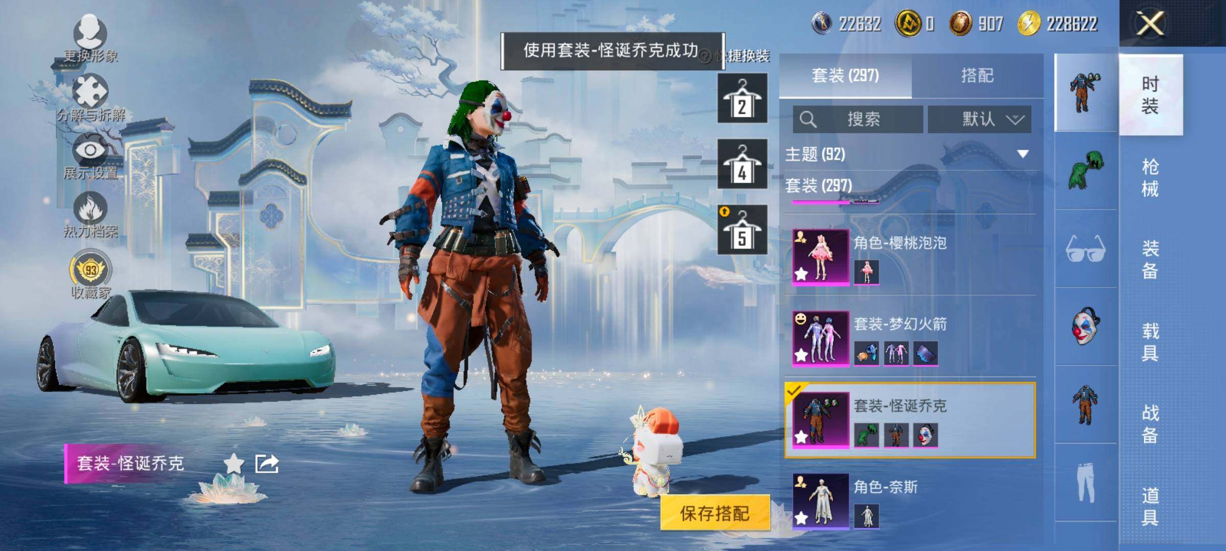 HPCMW4103997和平精英账号详情图7