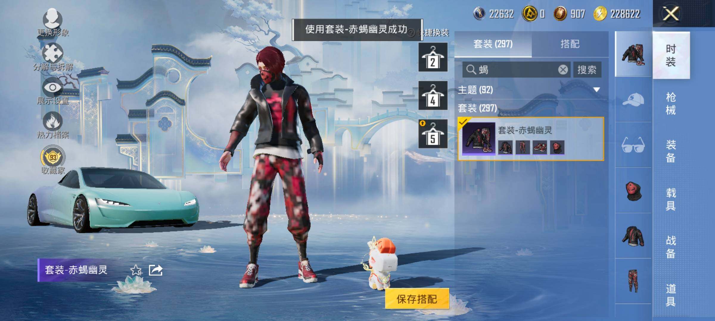 HPCMW4103997和平精英账号详情图10