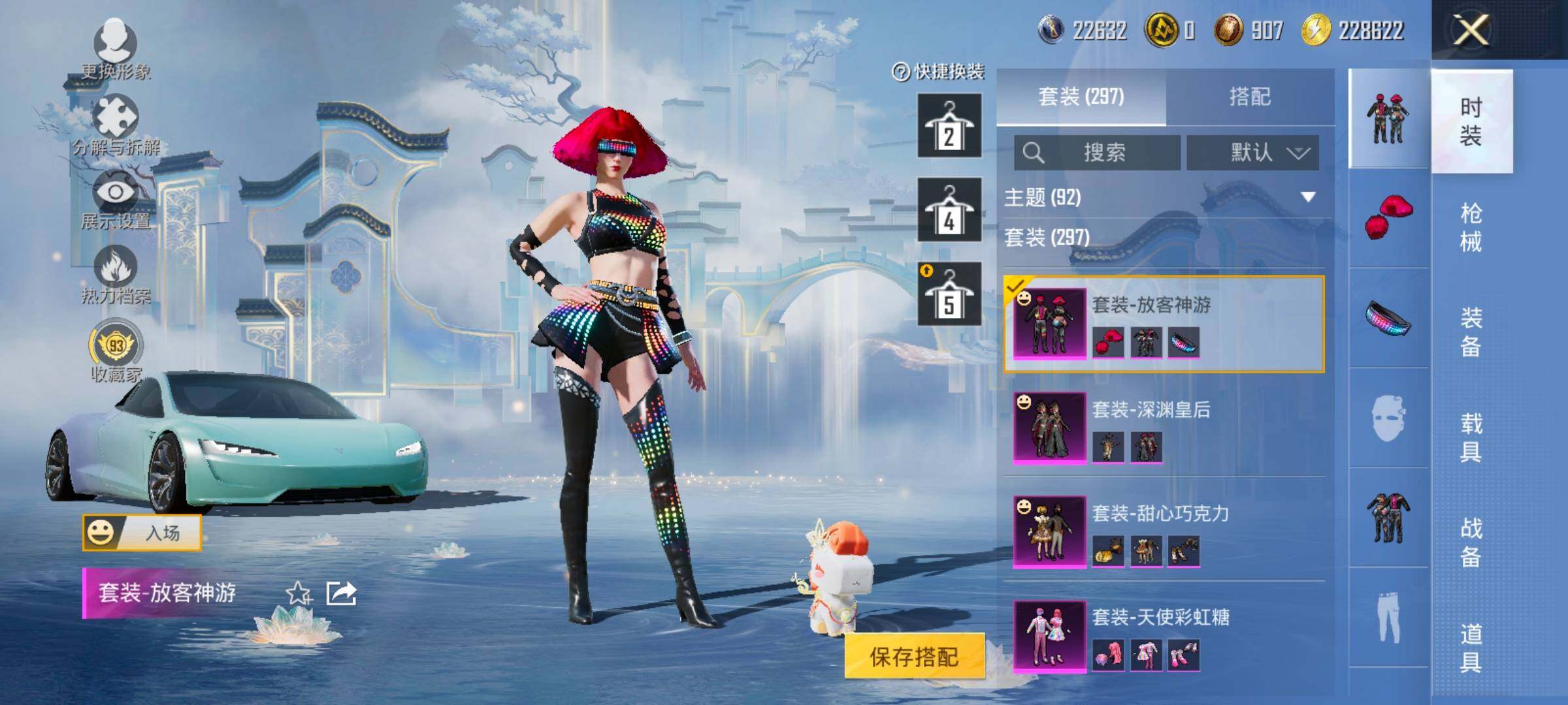 HPCMW4103997和平精英账号详情图11