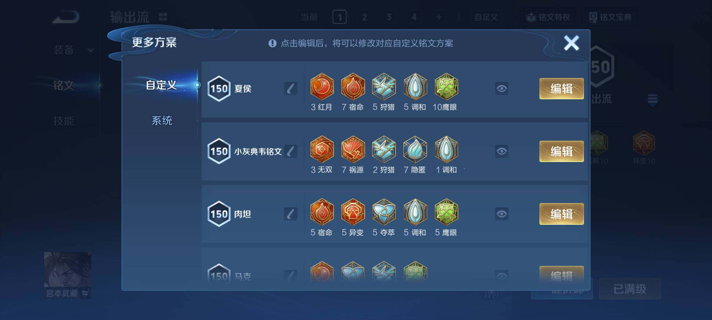 WZCMY4188647王者荣耀账号详情图13