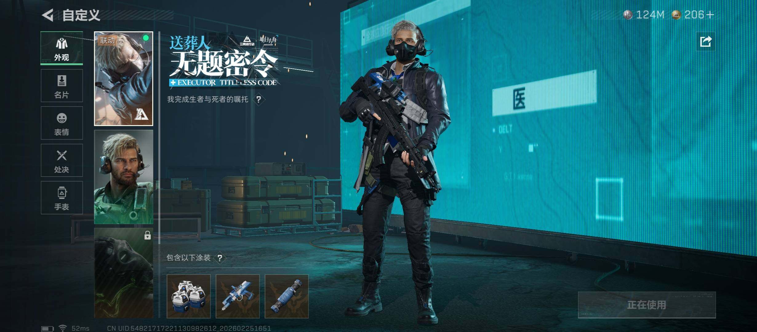 SJZCMW453806三角洲行动账号详情图9