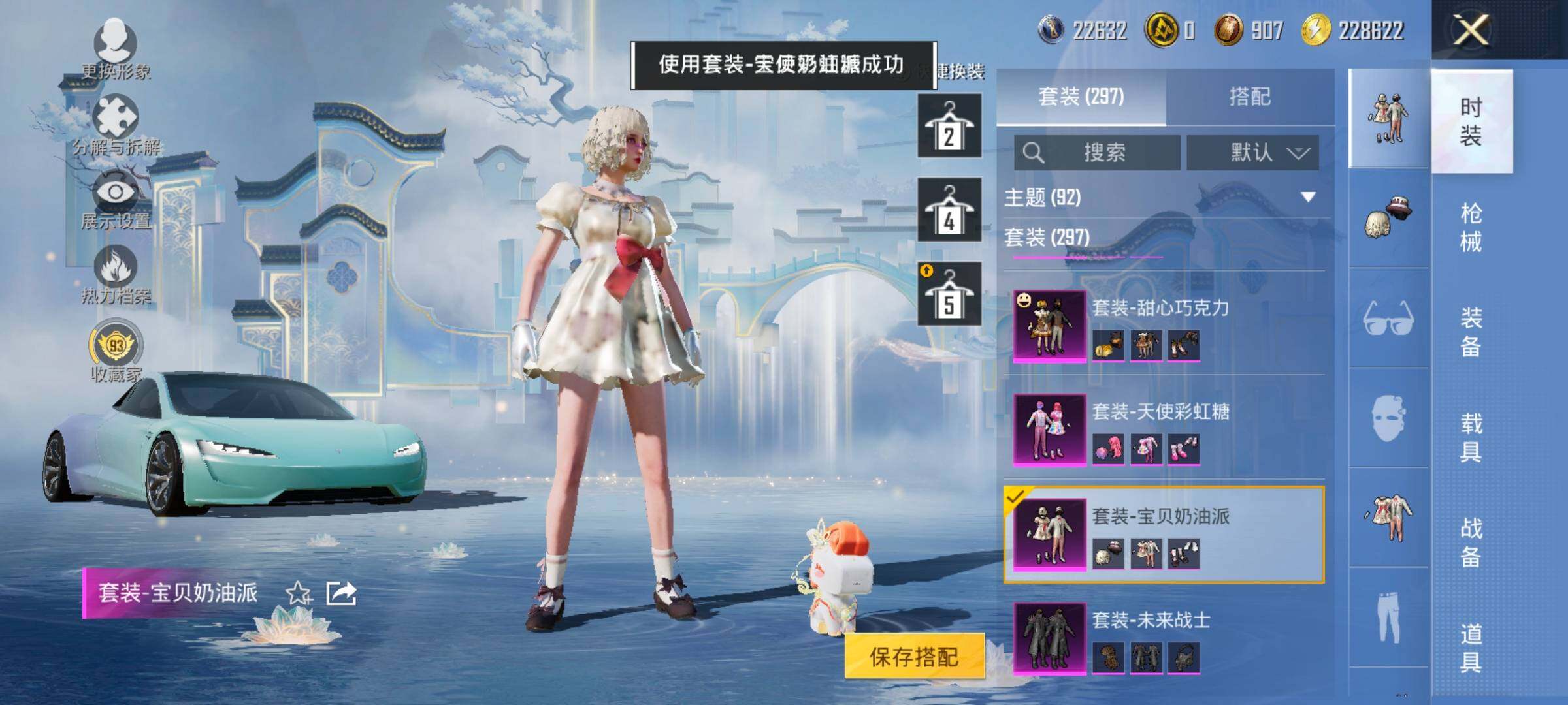 HPCMW4103997和平精英账号详情图14