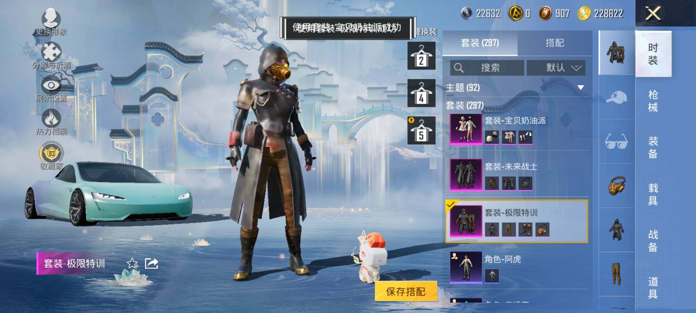 HPCMW4103997和平精英账号详情图15