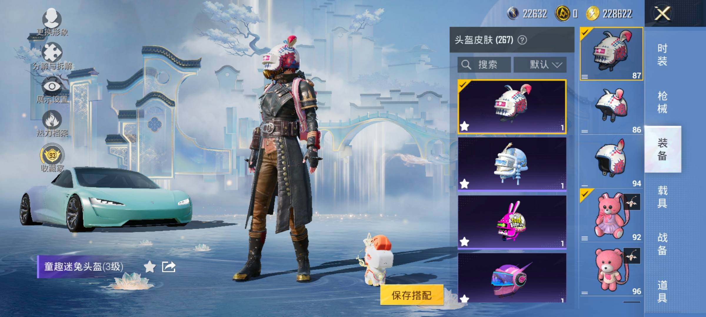 HPCMW4103997和平精英账号详情图16