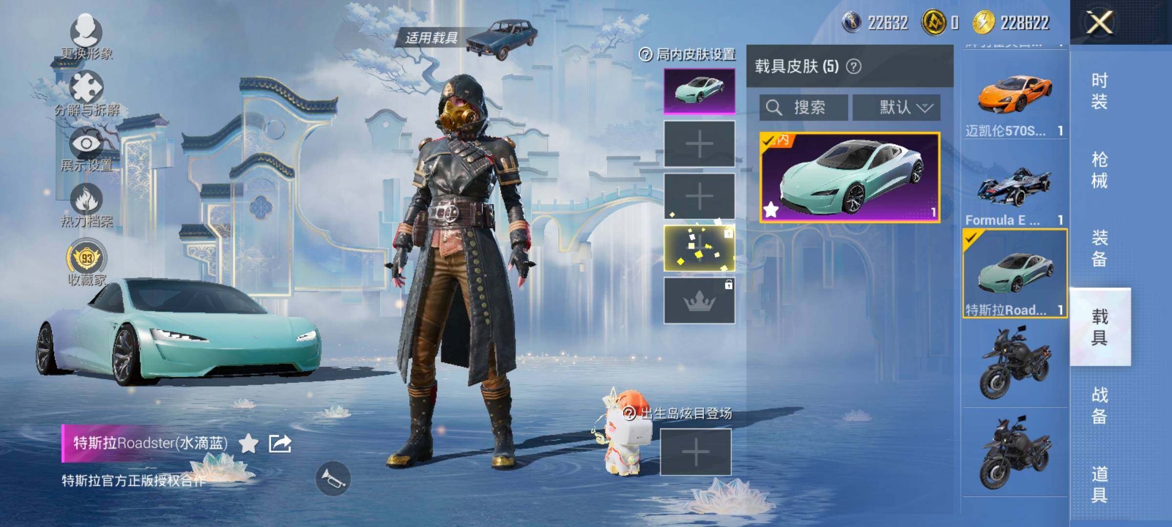 HPCMW4103997和平精英账号详情图18