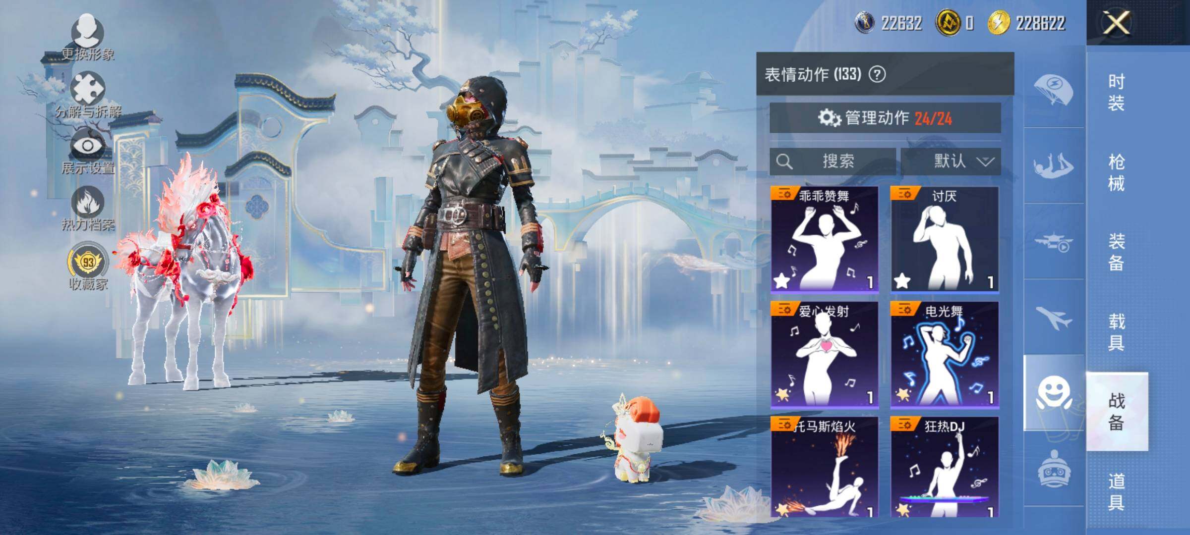 HPCMW4103997和平精英账号详情图21