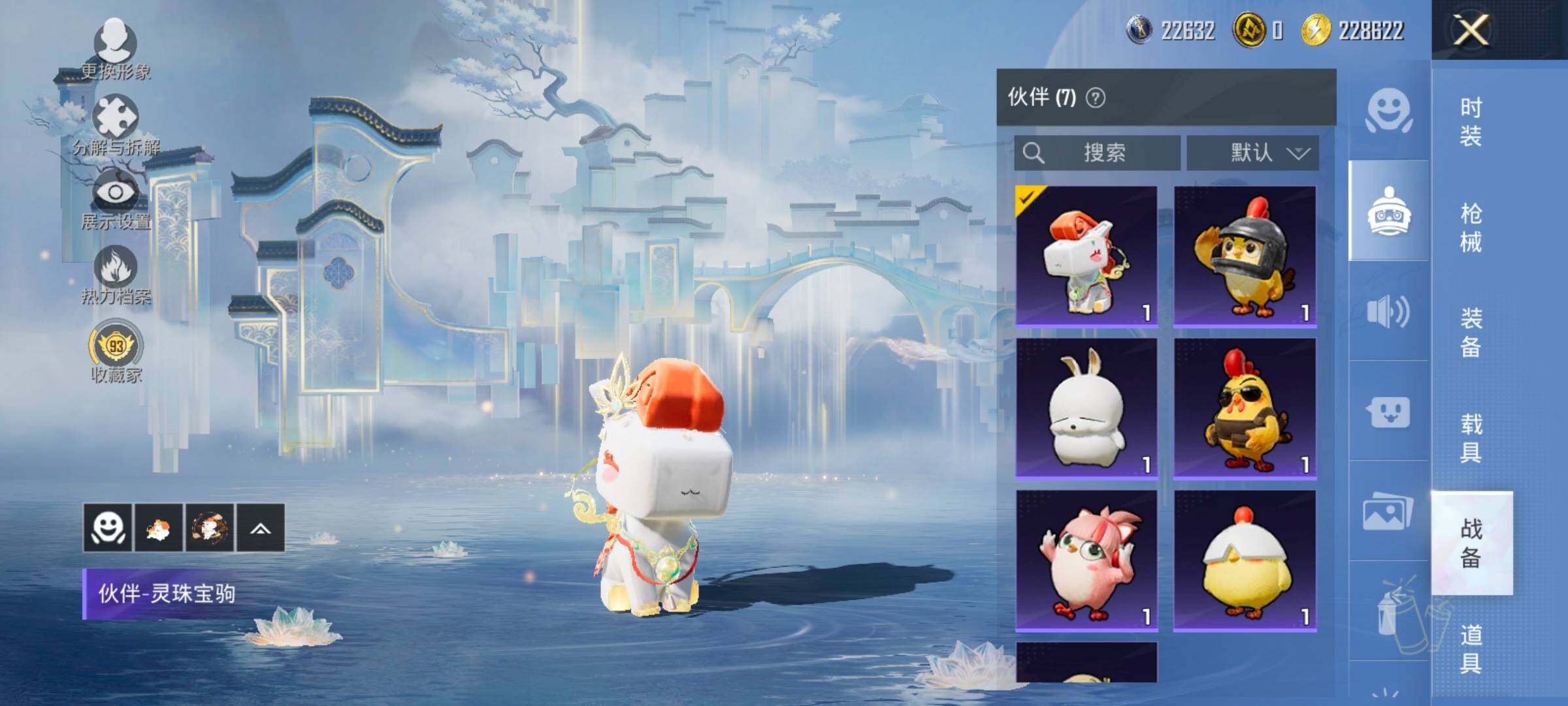 HPCMW4103997和平精英账号详情图22