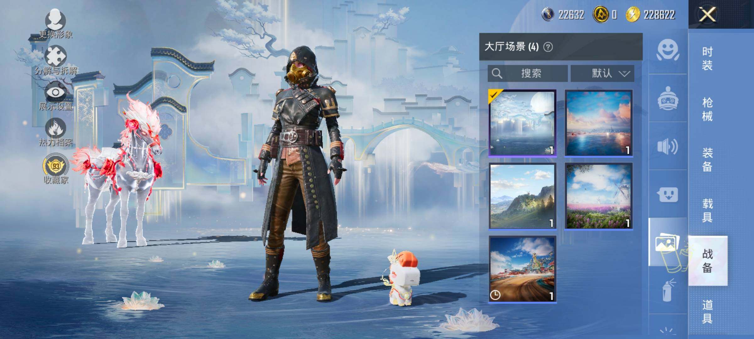 HPCMW4103997和平精英账号详情图23