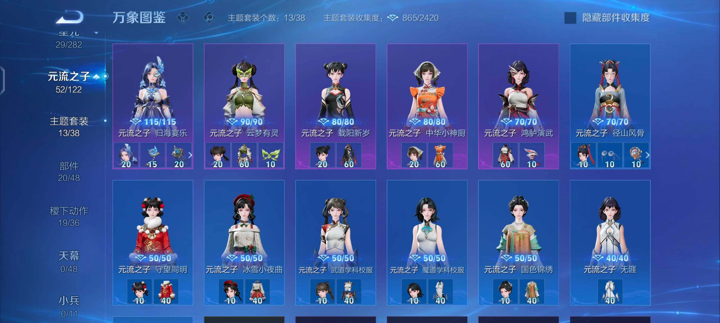 WZCMW4190922王者荣耀账号详情图10 WZCMW4190922王者荣耀账号详情图10