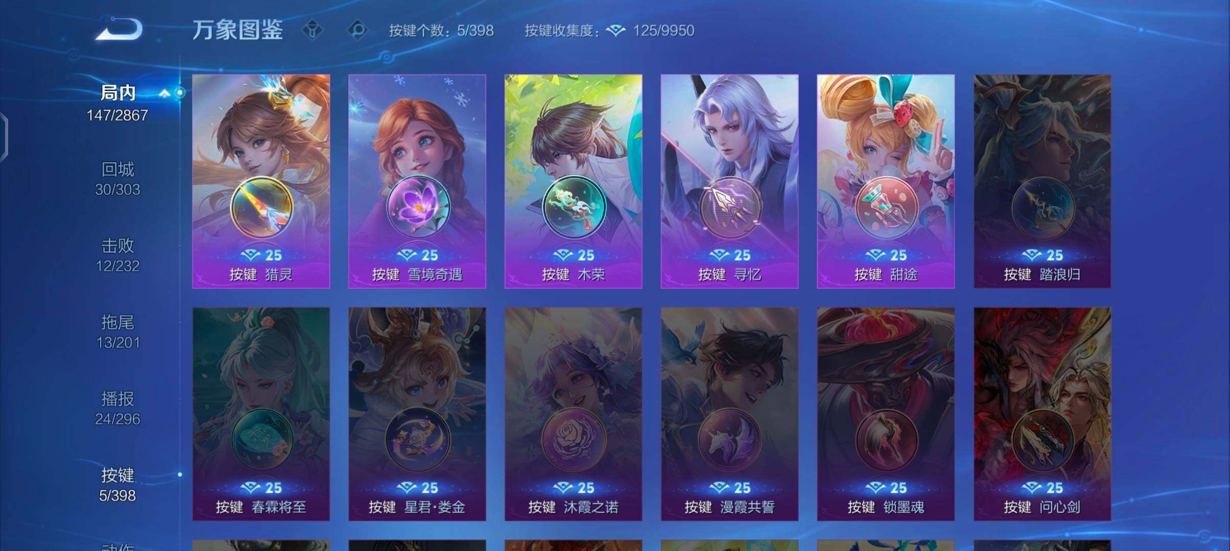 WZCMW4190922王者荣耀账号详情图11 WZCMW4190922王者荣耀账号详情图11