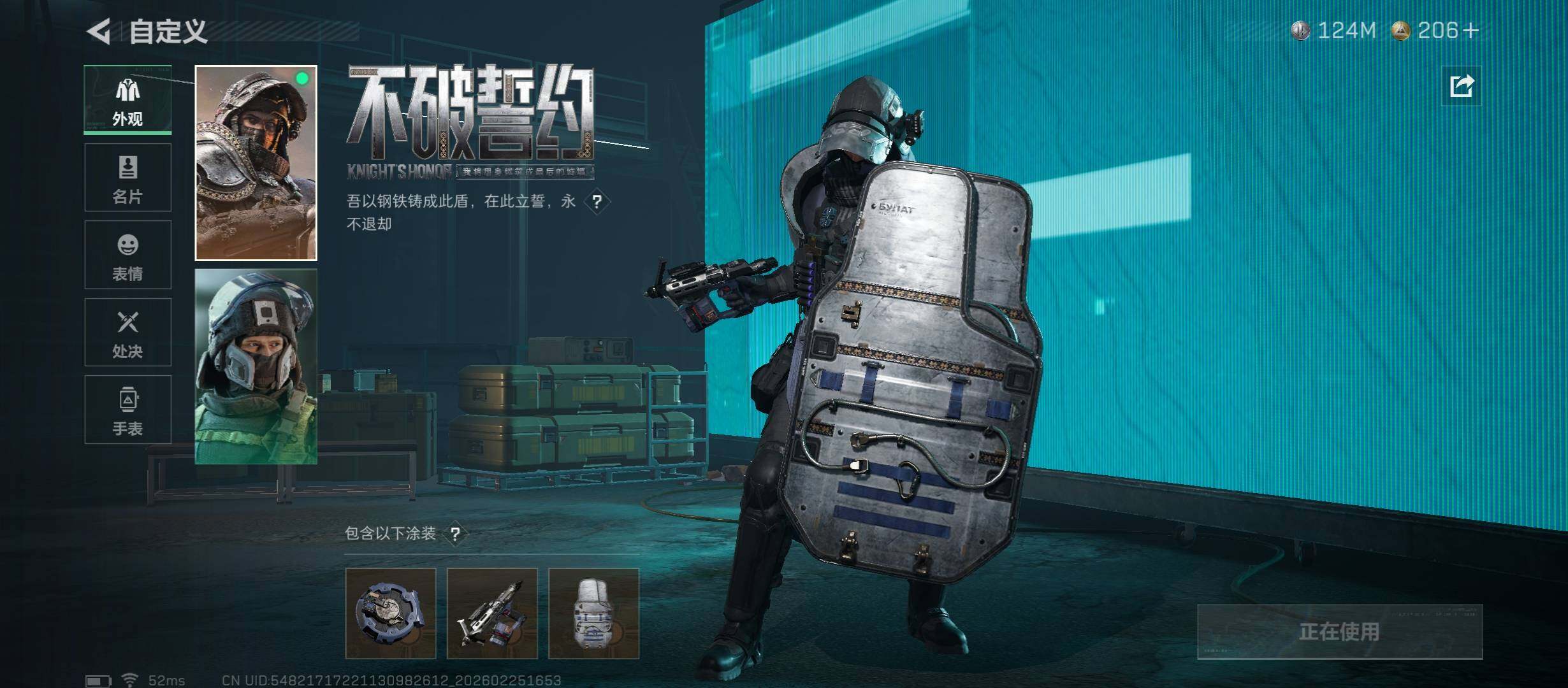 SJZCMW453806三角洲行动账号详情图10