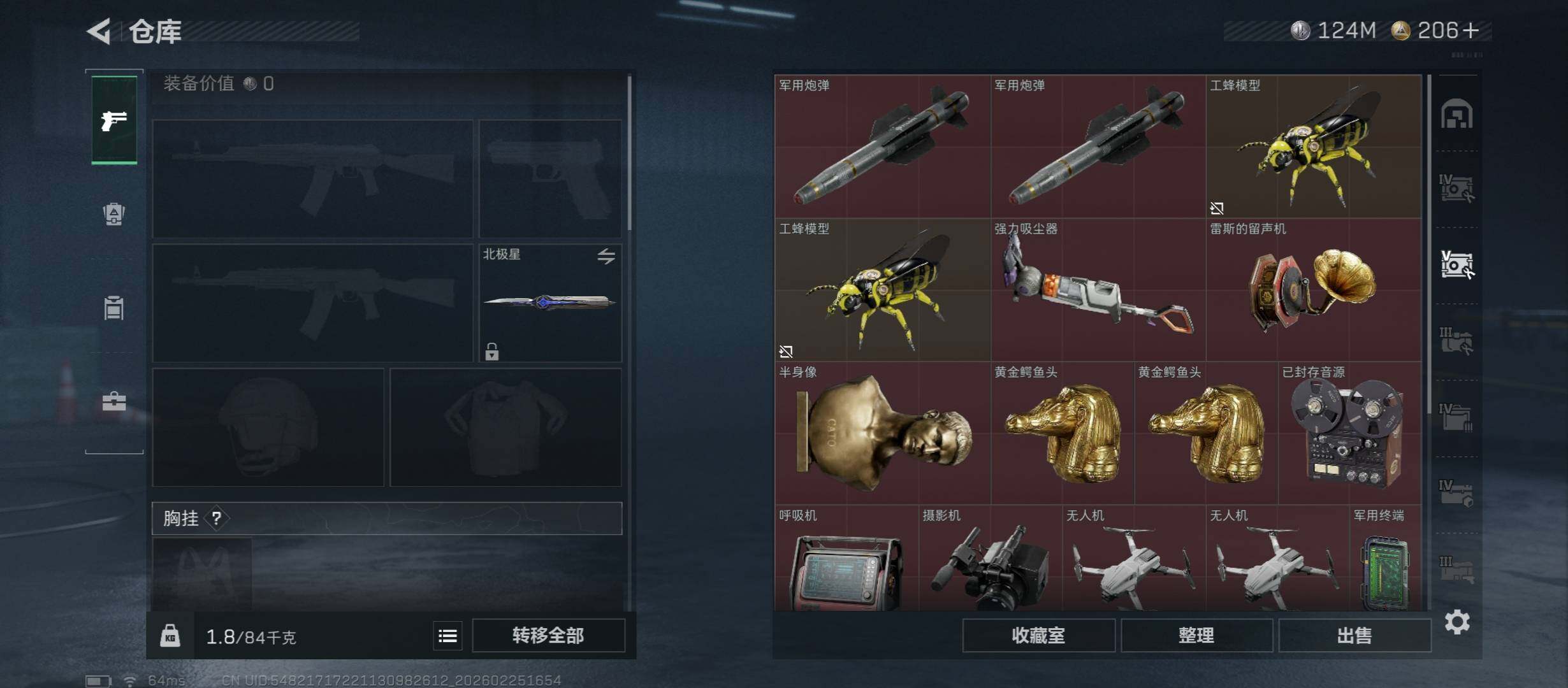 SJZCMW453806三角洲行动账号详情图22