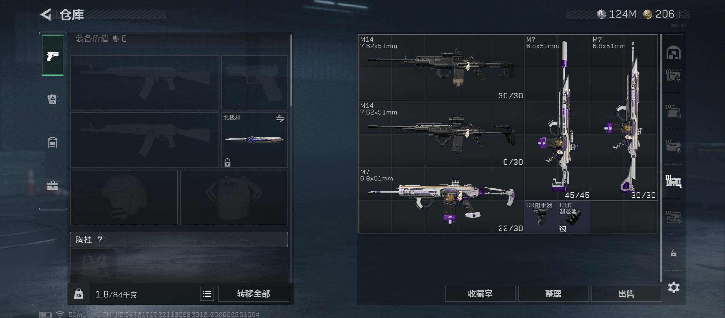 SJZCMW453806三角洲行动账号详情图26