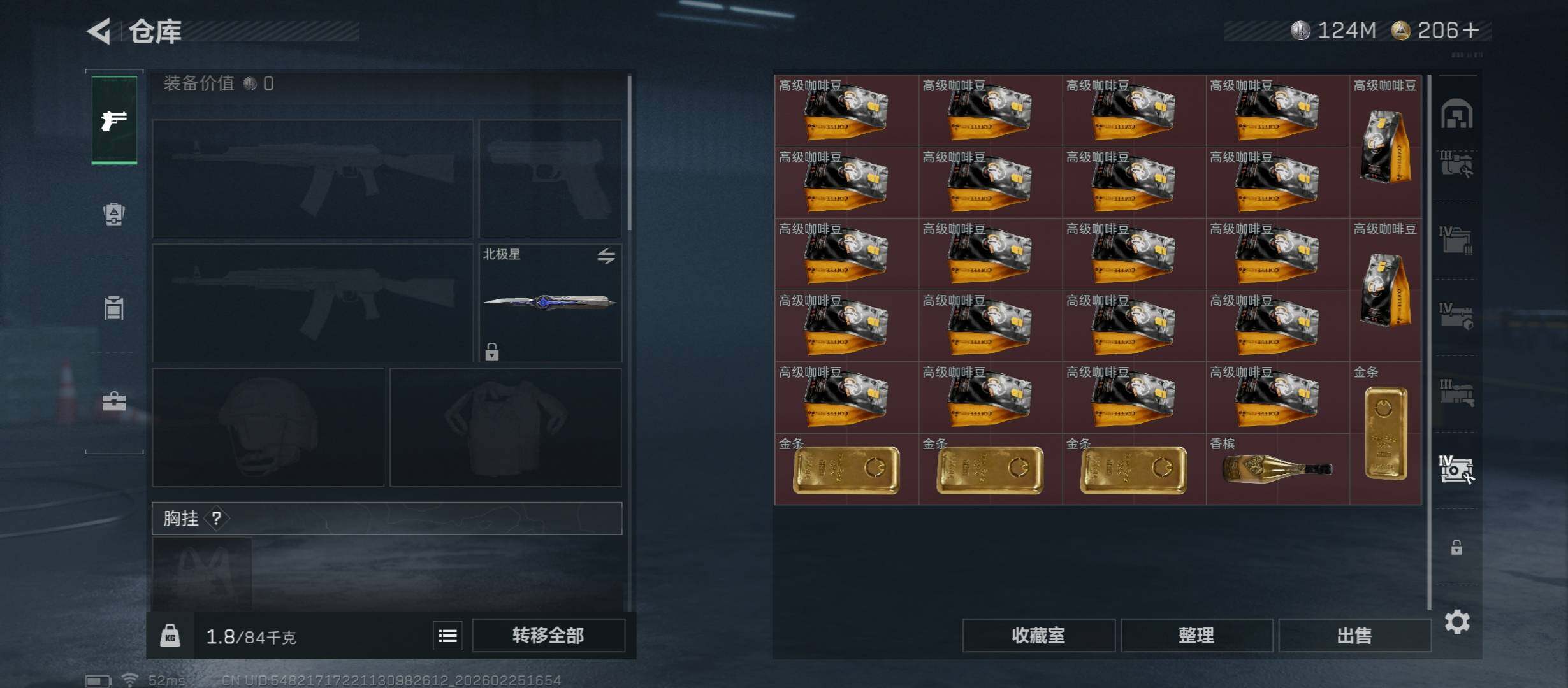 SJZCMW453806三角洲行动账号详情图27