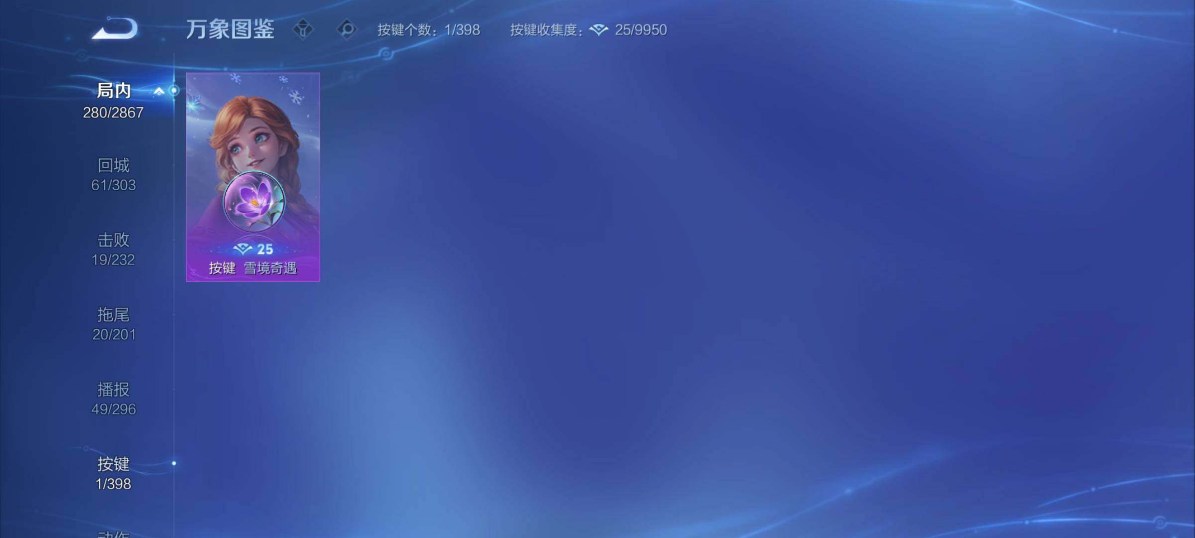 WZCMY4188549王者荣耀账号详情图9