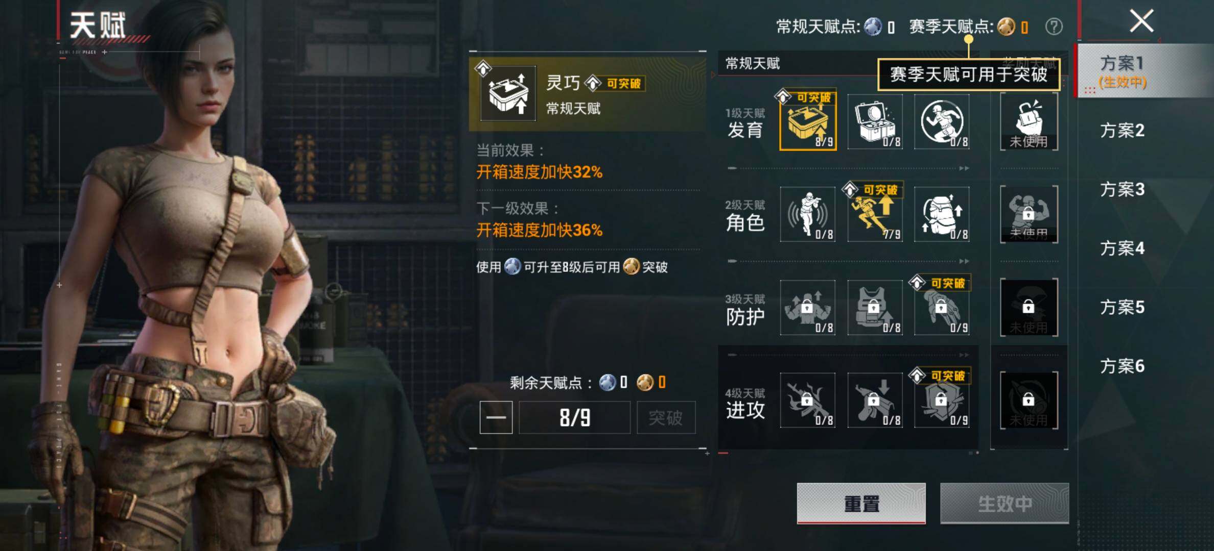 HPCMW4103978和平精英账号详情图4