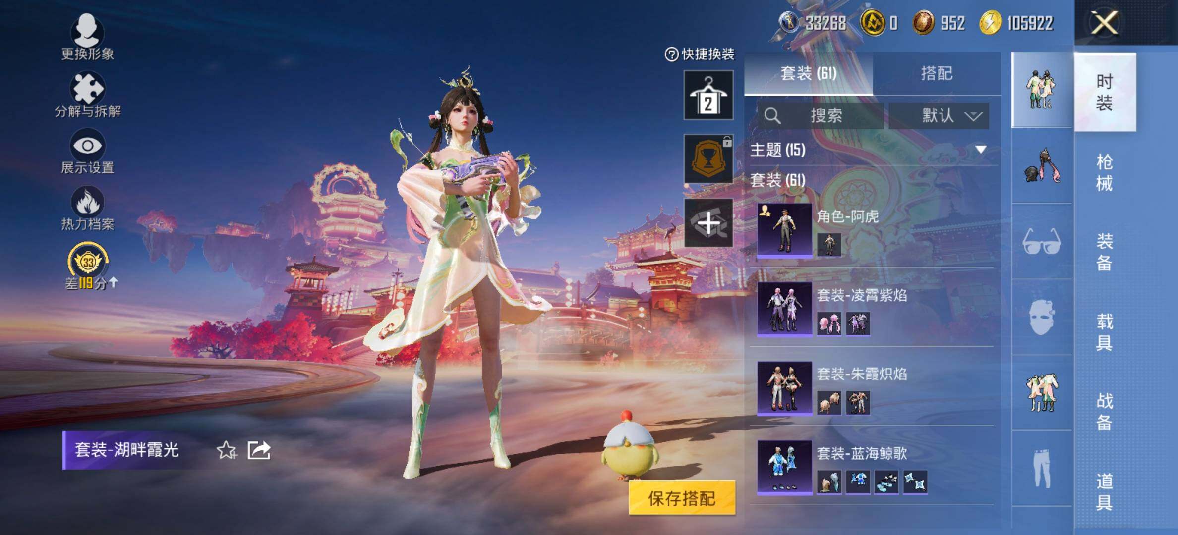 HPCMW4103978和平精英账号详情图6