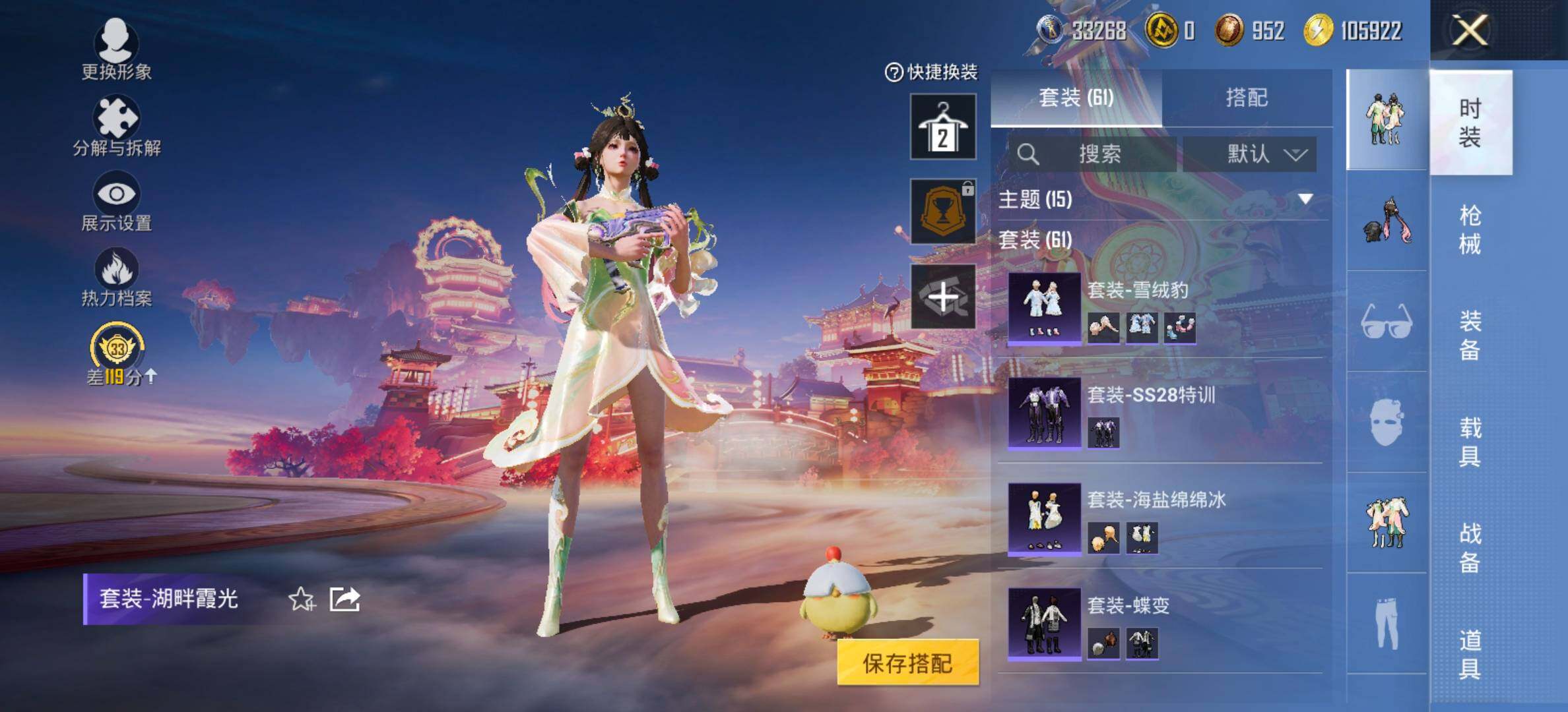 HPCMW4103978和平精英账号详情图7