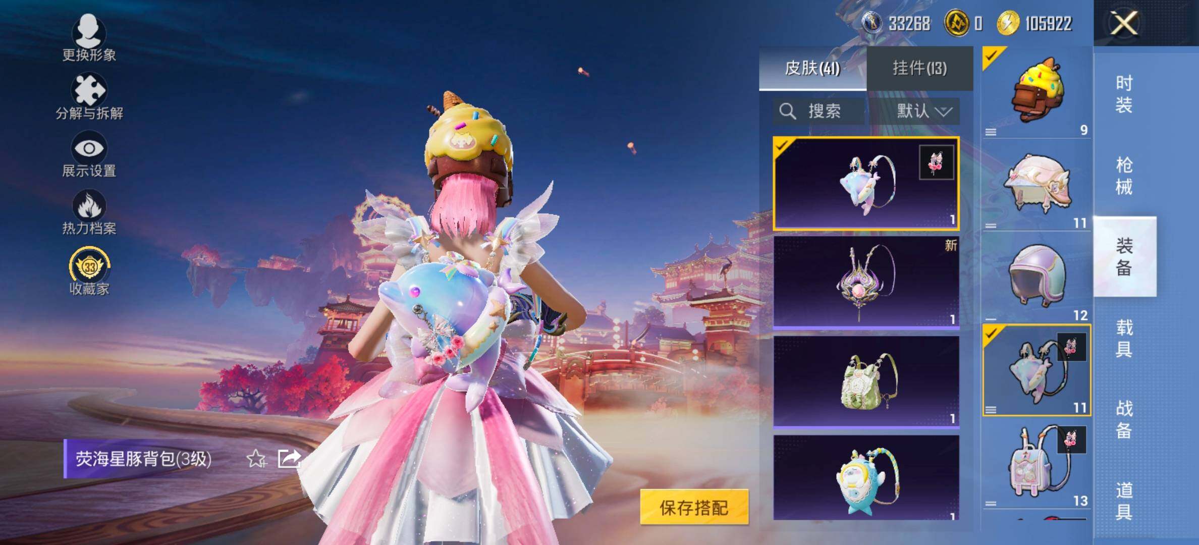 HPCMW4103978和平精英账号详情图12