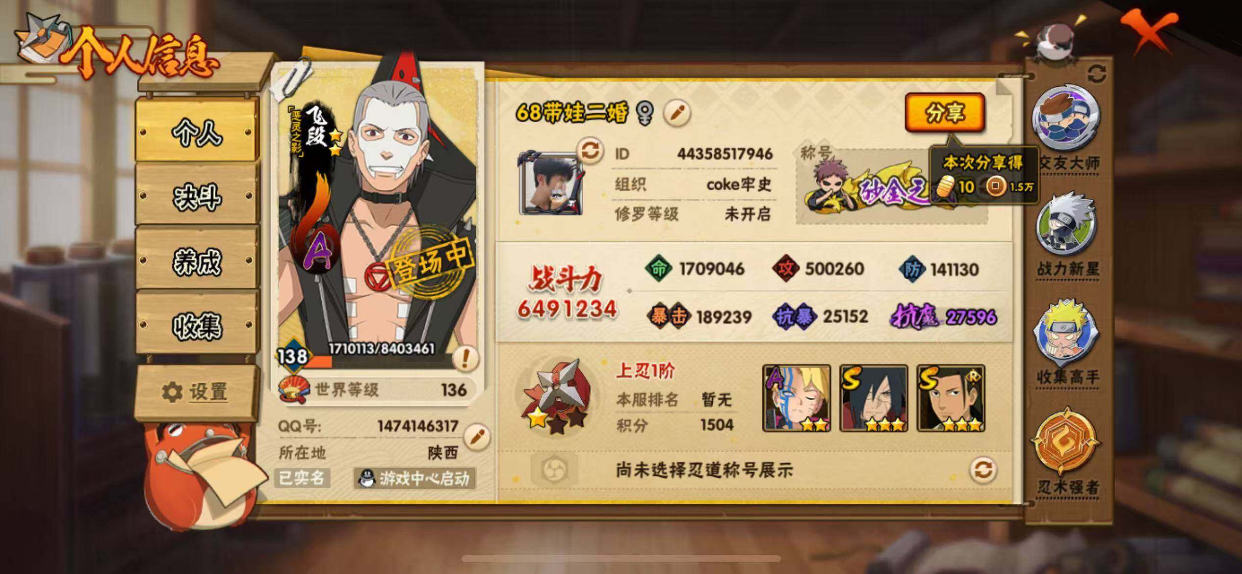 WZCMY4188788王者荣耀账号详情图19