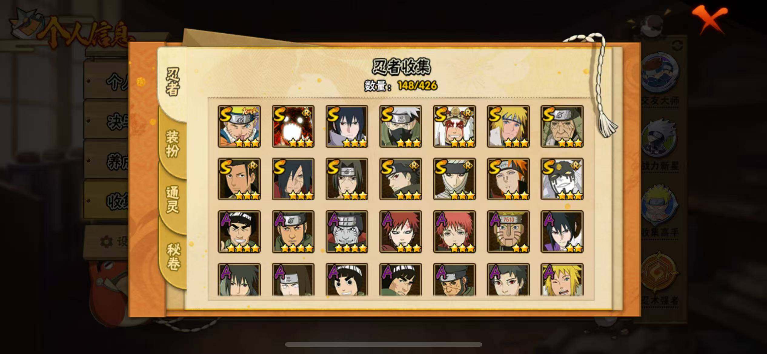 WZCMY4188788王者荣耀账号详情图20