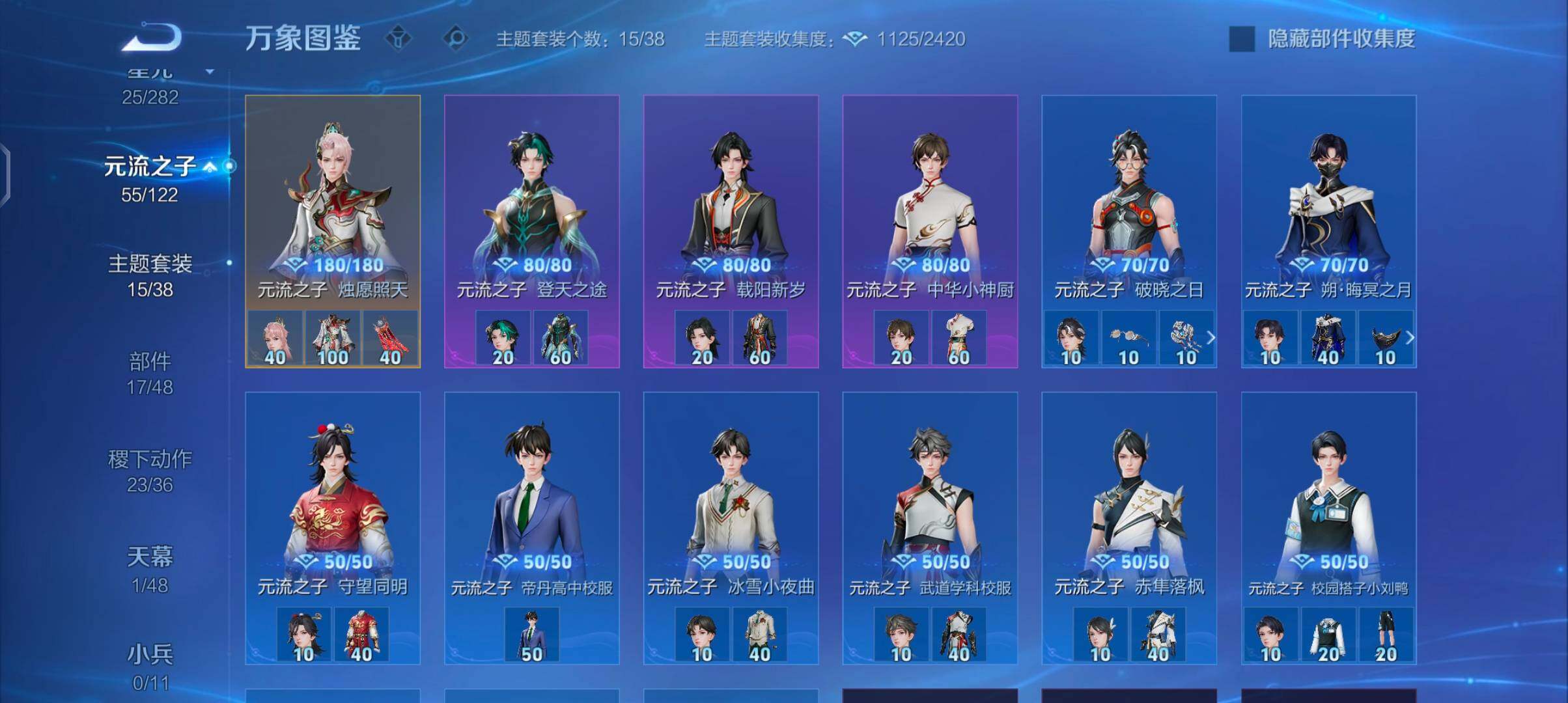 WZCMW4189860王者荣耀账号详情图11 WZCMW4189860王者荣耀账号详情图11