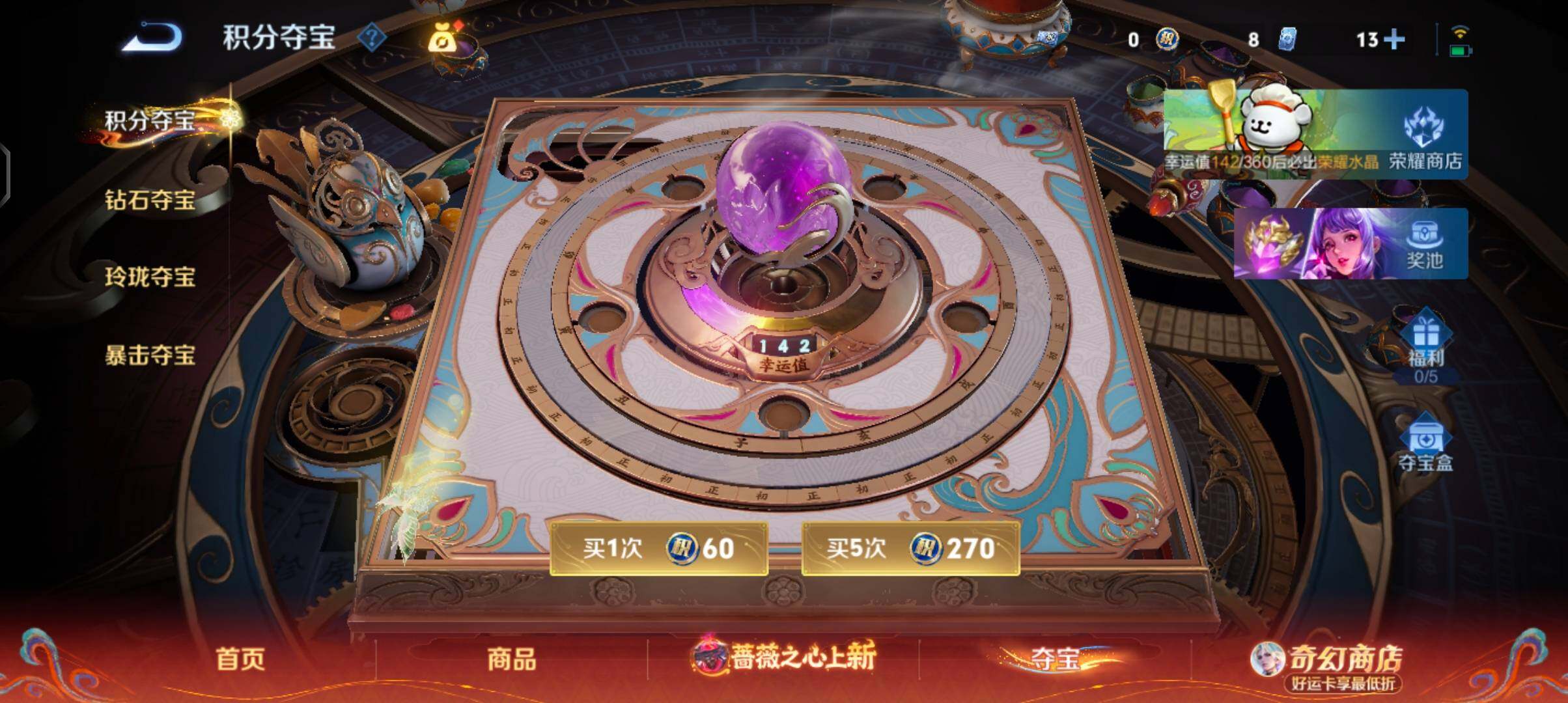 WZCMW4189859王者荣耀账号详情图16