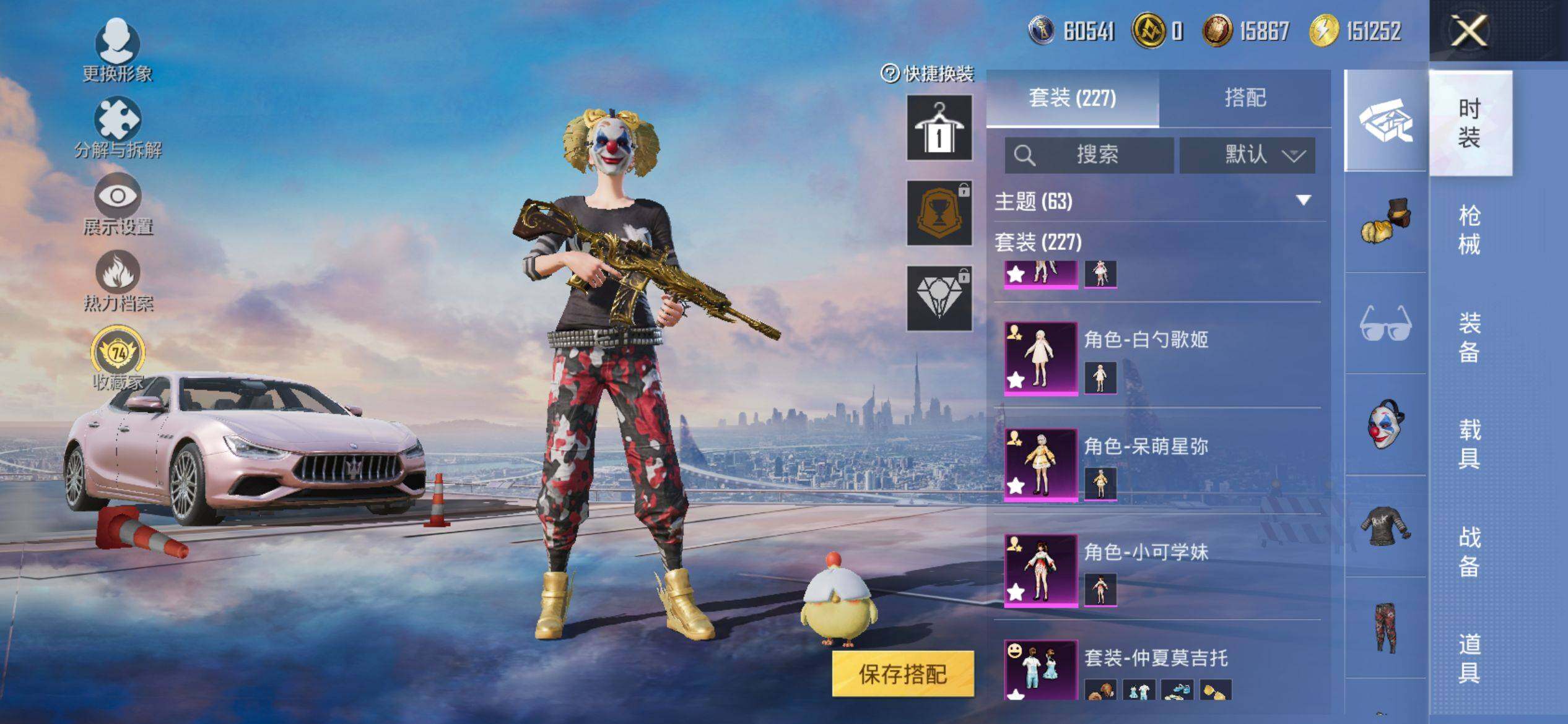 HPCMW4102641和平精英账号详情图6