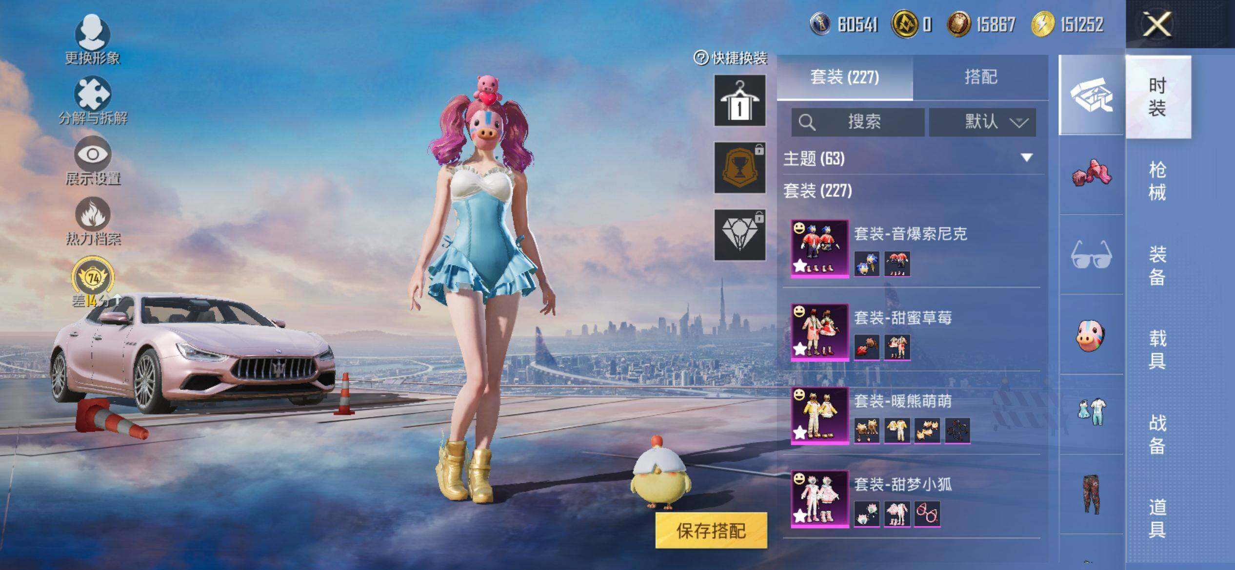 HPCMW4102641和平精英账号详情图7