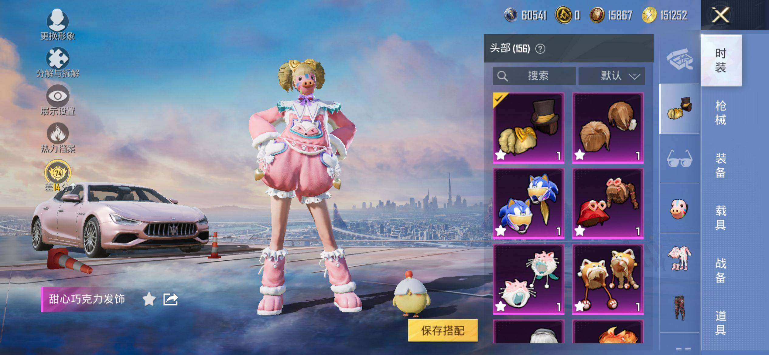 HPCMW4102641和平精英账号详情图11