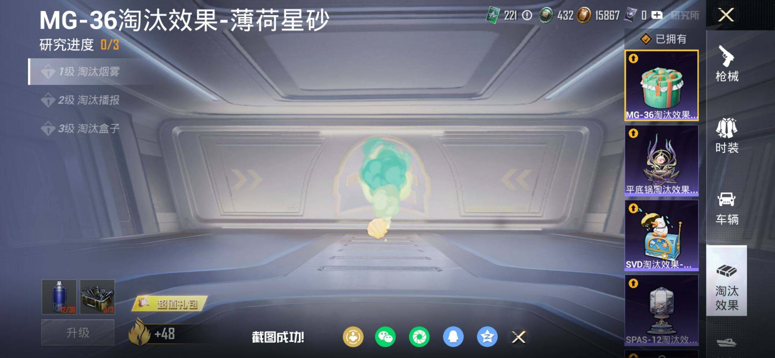 HPCMW4102641和平精英账号详情图19