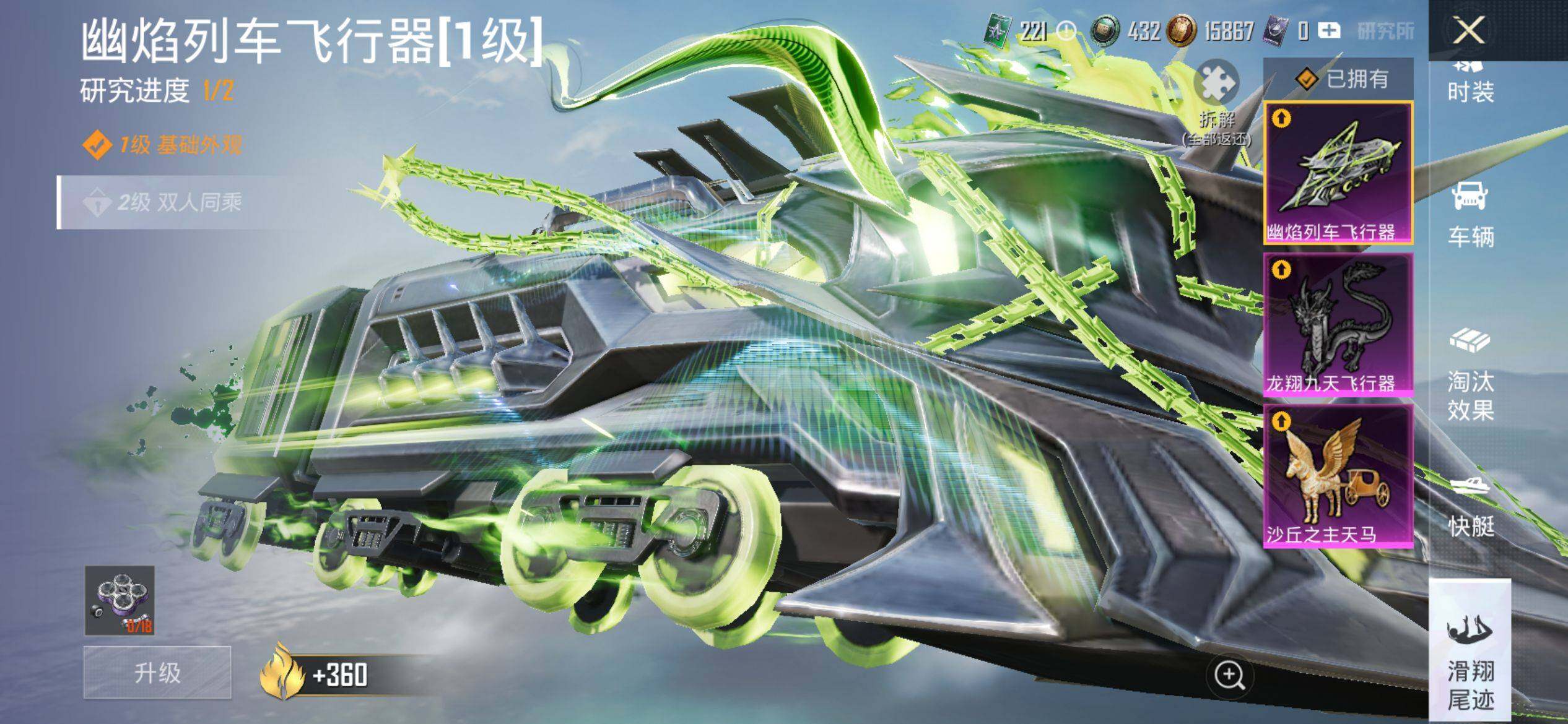 HPCMW4102641和平精英账号详情图20