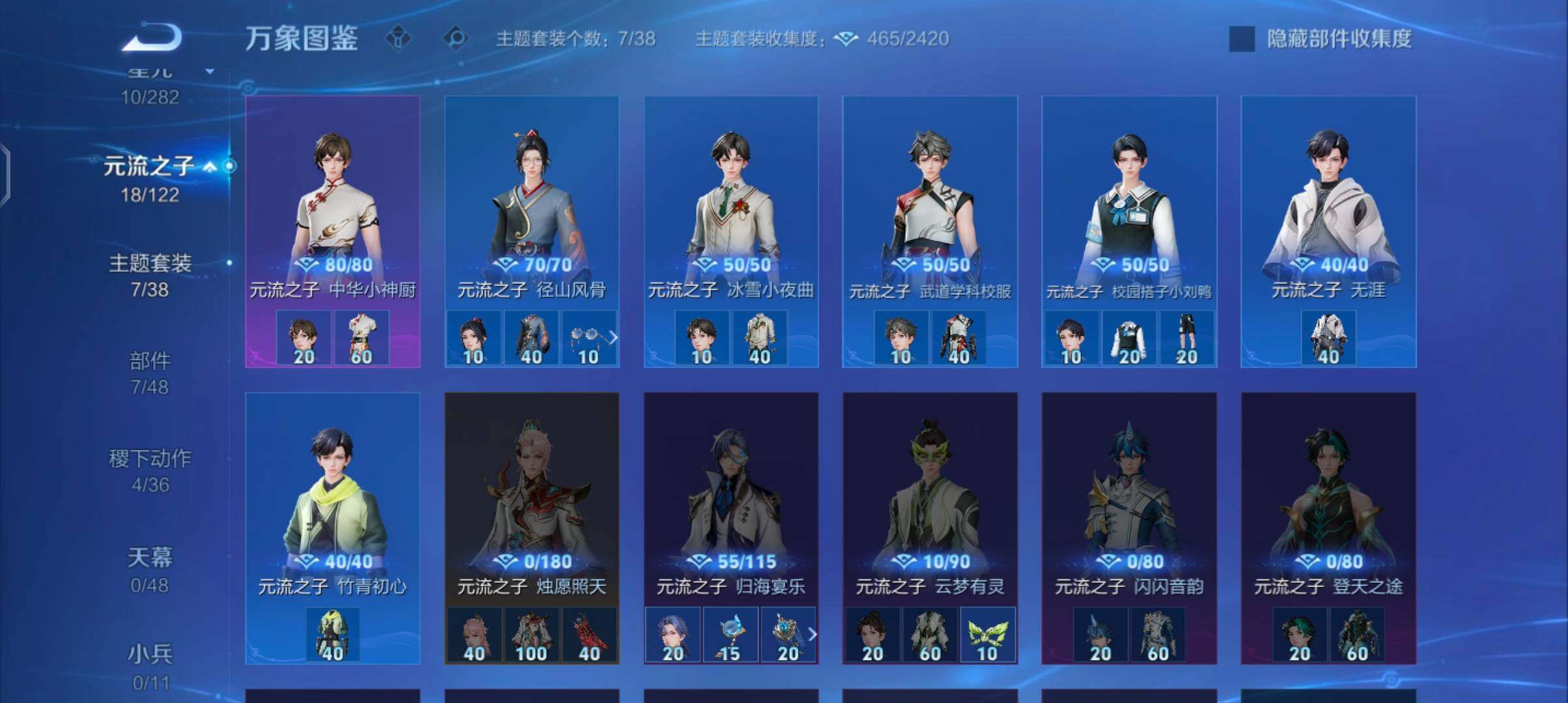 WZCMW4189857王者荣耀账号详情图10 WZCMW4189857王者荣耀账号详情图10