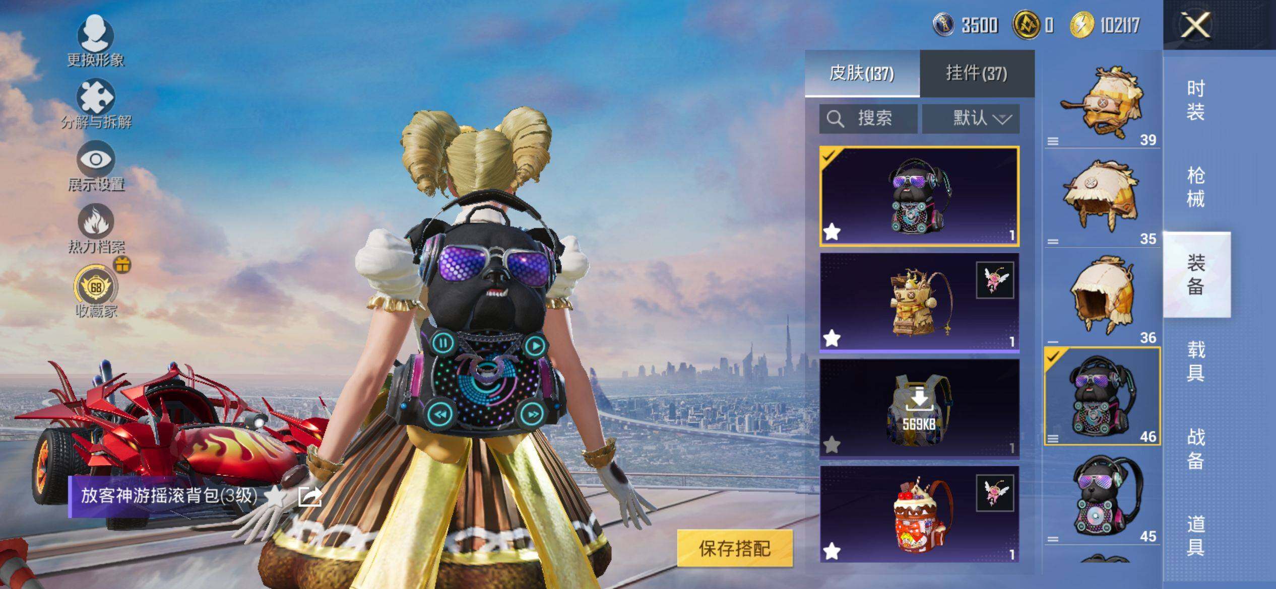 HPCMW4102653和平精英账号详情图7