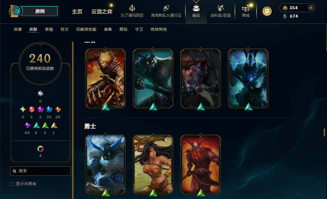 LOLQM418505英雄联盟账号详情图17