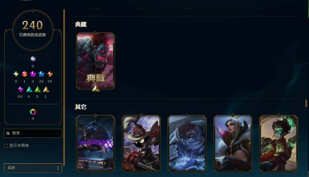 LOLQM418505英雄联盟账号详情图18