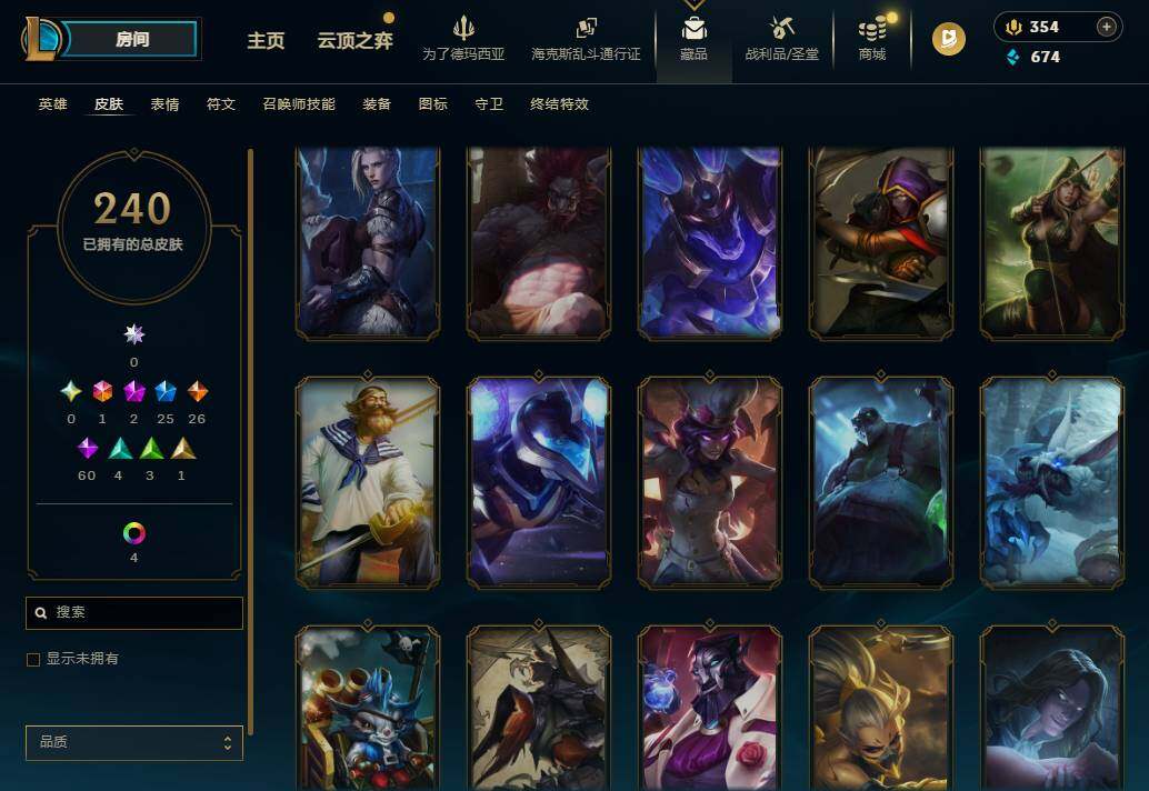 LOLQM418505英雄联盟账号详情图19