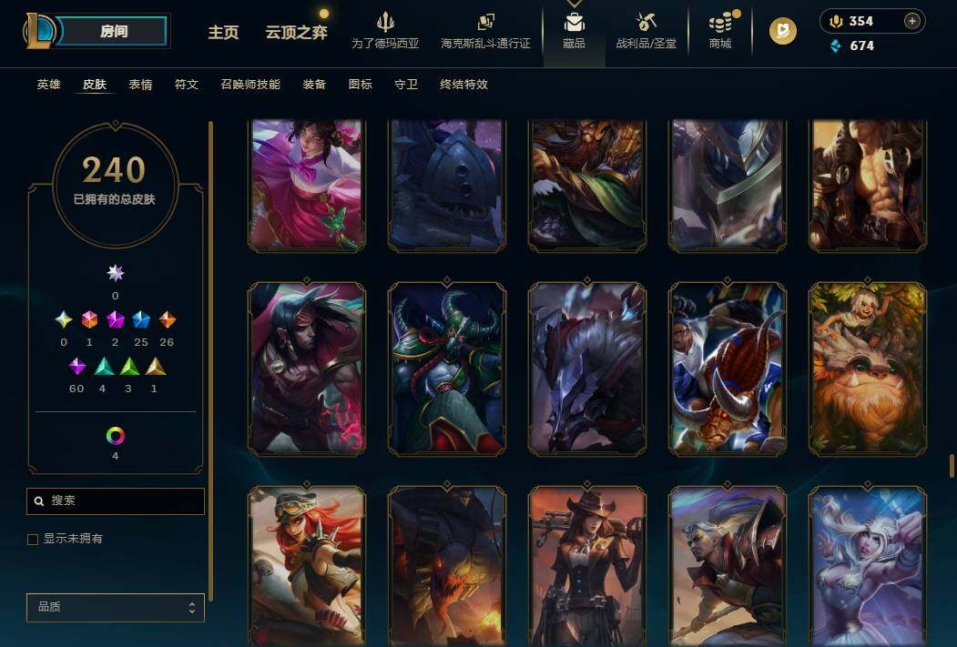 LOLQM418505英雄联盟账号详情图20