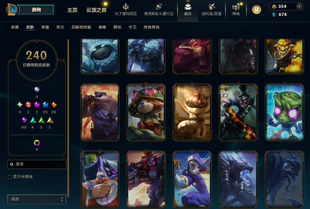 LOLQM418505英雄联盟账号详情图21