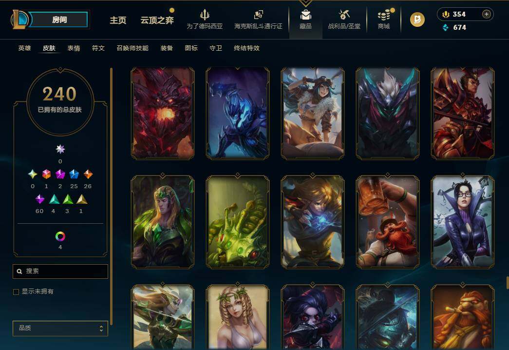 LOLQM418505英雄联盟账号详情图22