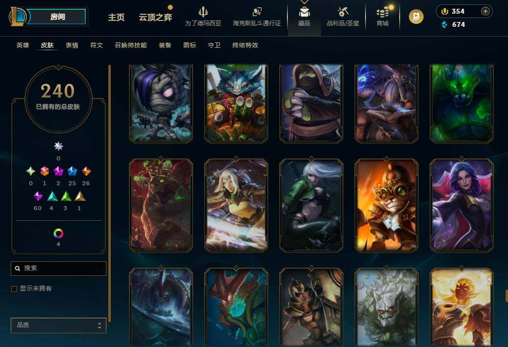 LOLQM418505英雄联盟账号详情图23