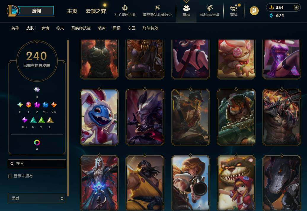 LOLQM418505英雄联盟账号详情图24