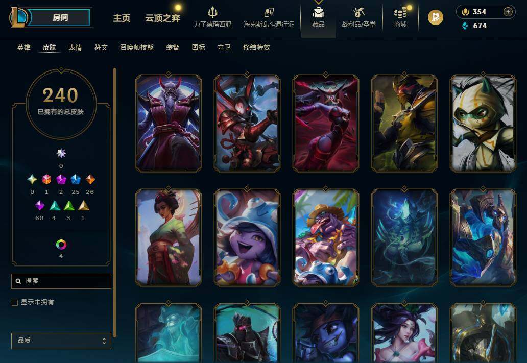 LOLQM418505英雄联盟账号详情图25