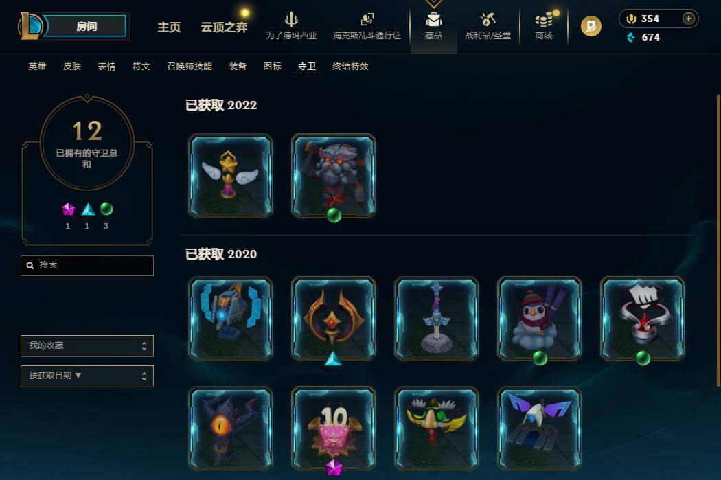 LOLQM418505英雄联盟账号详情图27