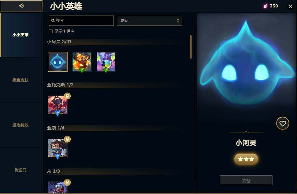 LOLQM418505英雄联盟账号详情图28