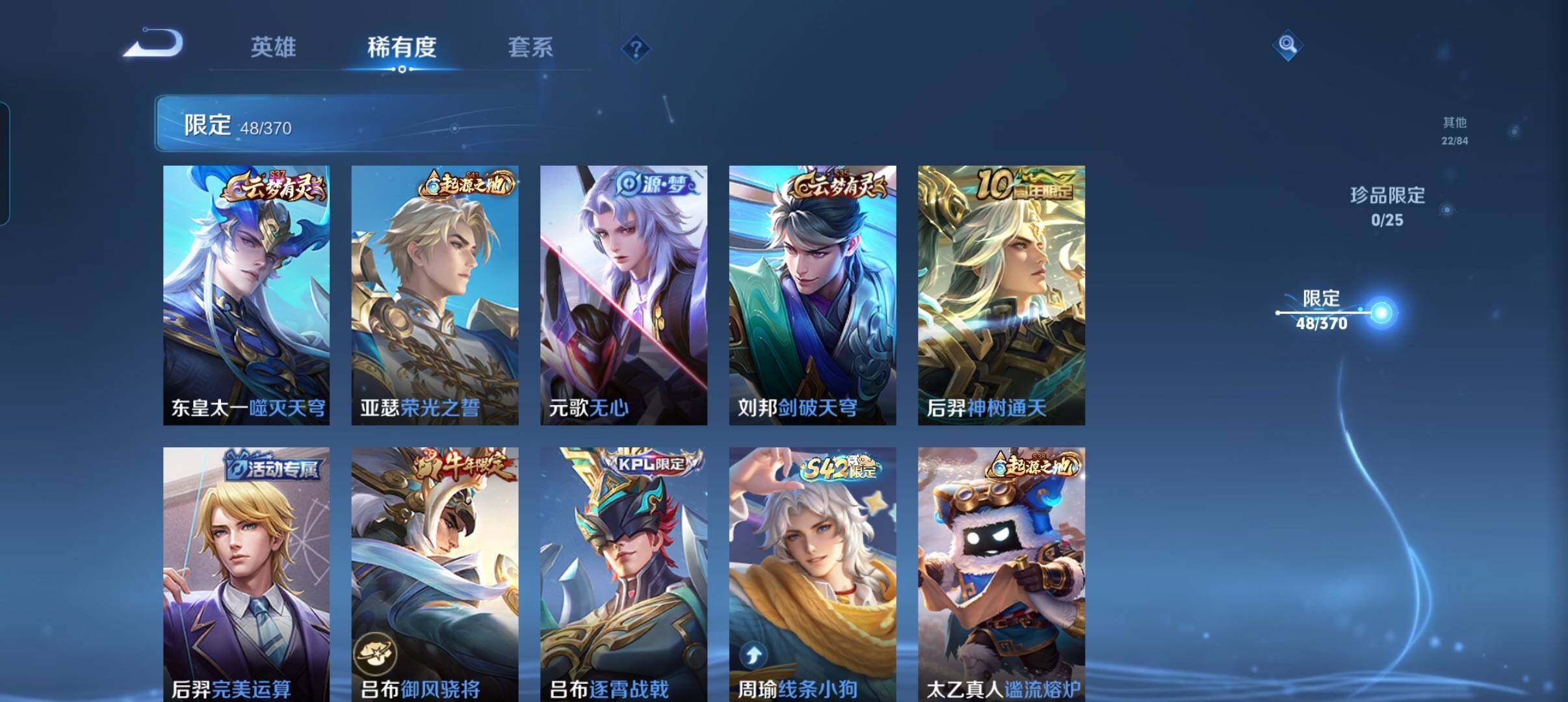 WZCMW4200562王者荣耀账号详情图12