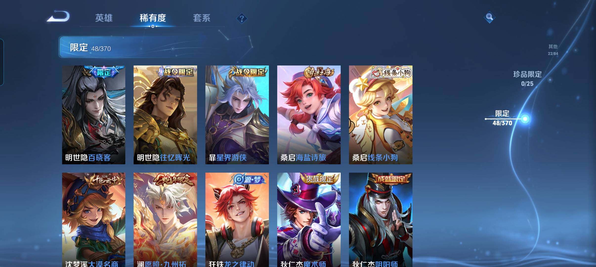 WZCMW4200562王者荣耀账号详情图14