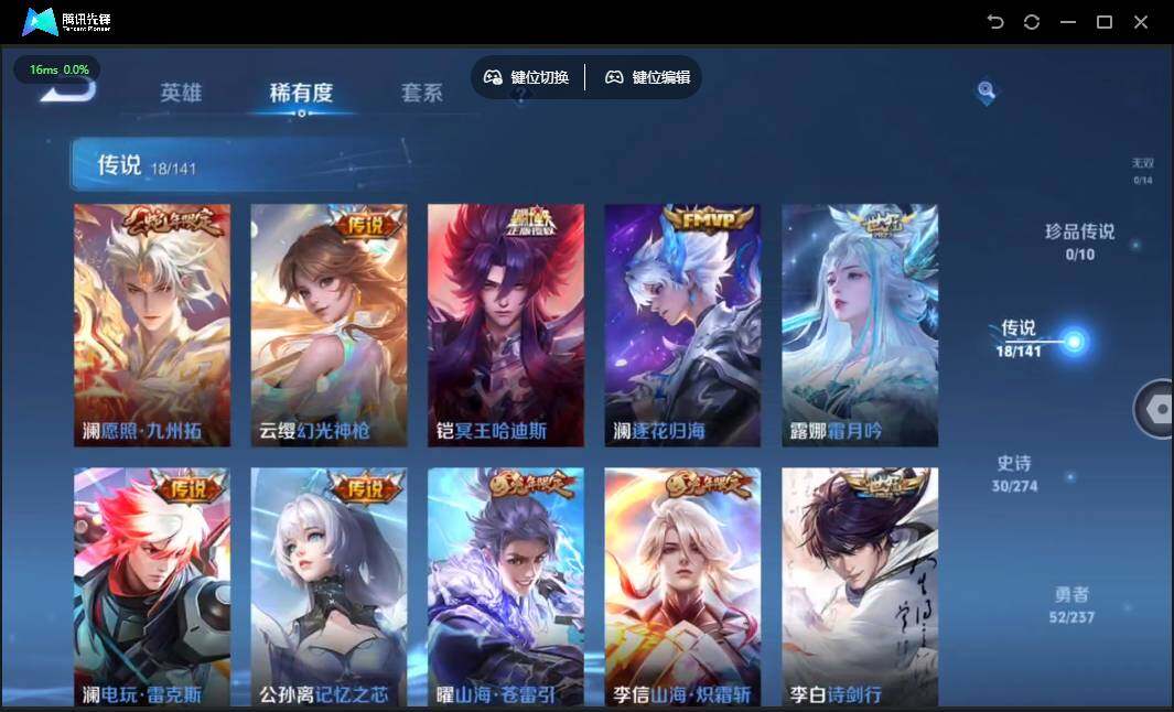 WZQM4196226王者荣耀账号详情图9 WZQM4196226王者荣耀账号详情图9