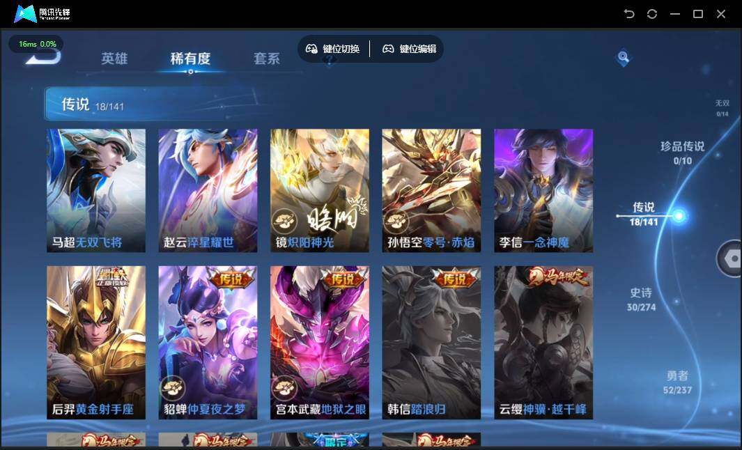 WZQM4196226王者荣耀账号详情图10 WZQM4196226王者荣耀账号详情图10